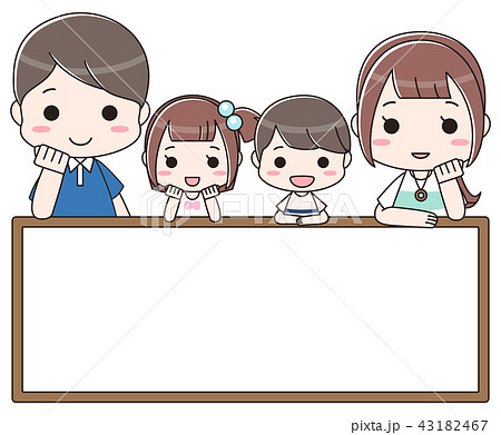 茶色い枠のボードを持つ家族のイラスト素材