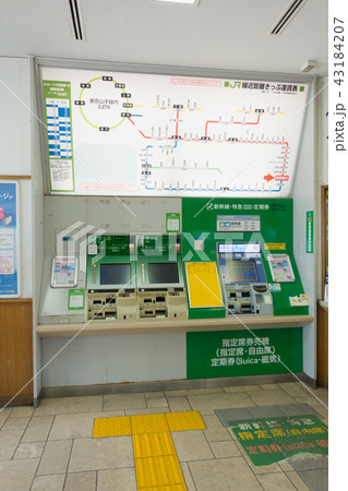 [千葉県]　安房鴨川　切符売り場 43184207
