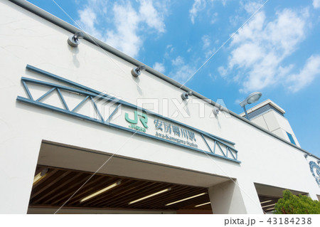 [千葉県]　安房鴨川　 43184238