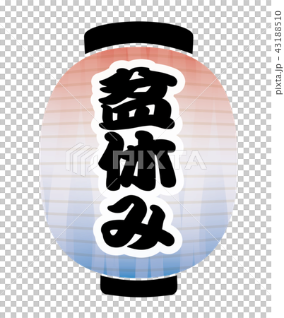 Bonsai lanterns Bonsai lanterns 43188510