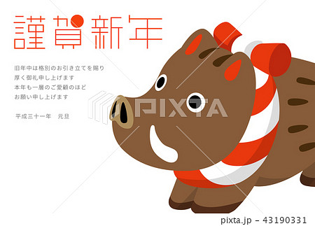 2019年　亥年　年賀状　ヨコ 43190331