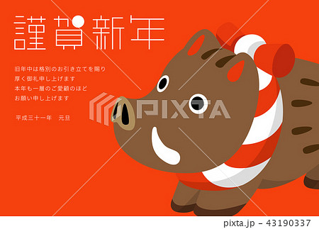 2019年　亥年　年賀状　ヨコ 43190337