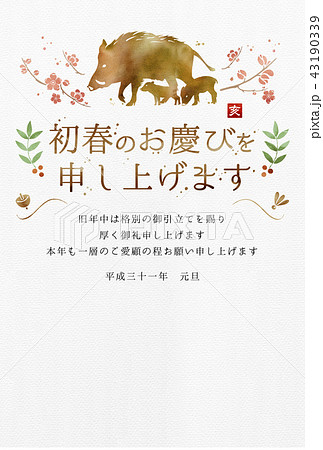 2019年　亥年　年賀状　タテ 43190339