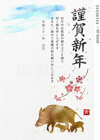 2019年　亥年　年賀状　タテ 43190345