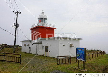 湯沸岬灯台・湯沸岬 43191344
