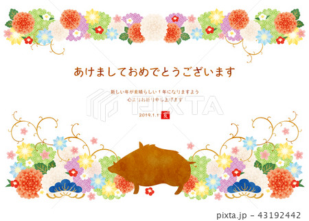 年賀状テンプレート（亥年） 43192442