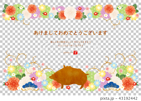 年賀状テンプレート（亥年） 43192442