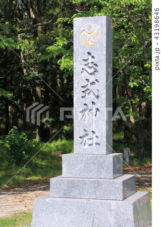 志式神社（福岡市） 43198646