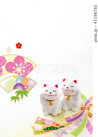 年賀状2020 43198782