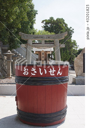 酒垂神社 43201825