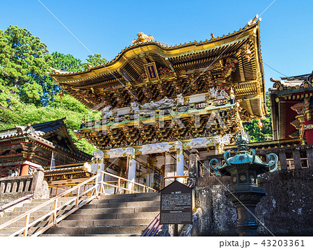 日光東照宮 陽明門 日光東照宮 陽明門 43203361