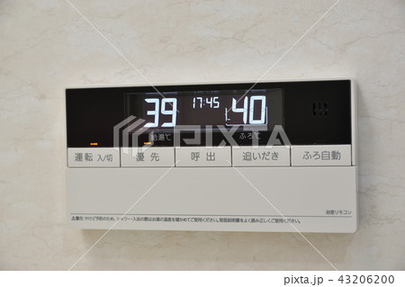 お風呂リモコン 43206200