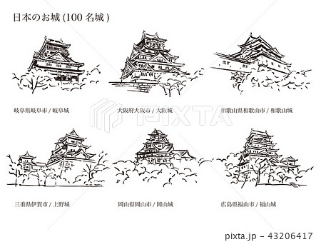 日本のお城(100名城) 43206417
