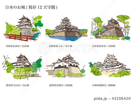 日本のお城 現存12天守閣 のイラスト素材 4364