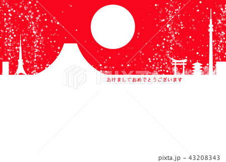 年賀状テンプレート 富士山 クールジャパン 年賀状テンプレート 富士山 クールジャパン 43208343