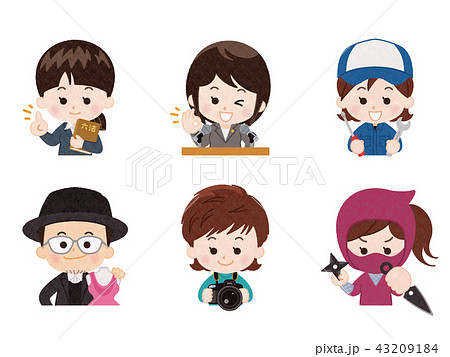 職業いろいろ 19 職業いろいろ 19 43209184