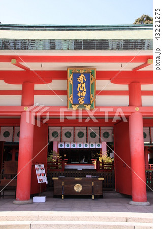 赤間神宮 赤間神宮 43221275