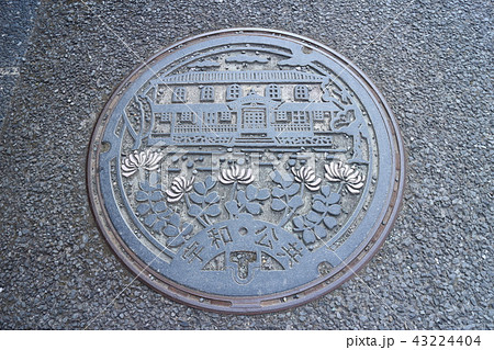 西予市卯之町マンホール 43224404