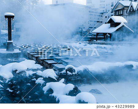 草津温泉の湯畑 草津温泉の湯畑 43229989
