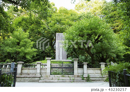 大久保利通哀悼碑(清水谷公園) 大久保利通哀悼碑(清水谷公園) 43230257