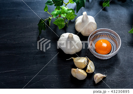 にんにくと卵黄 にんにくと卵黄 43230895
