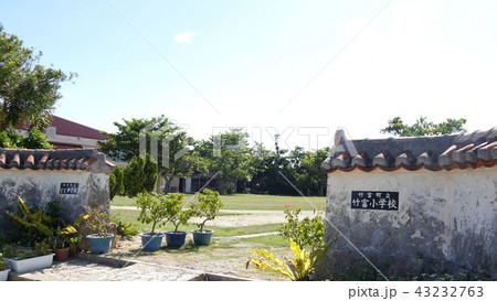 竹富小学校 竹富小学校 43232763