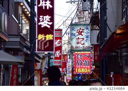 横浜中華街 横浜中華街 43234664