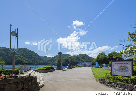 神奈川県立相模湖公園 神奈川県立相模湖公園 43243566