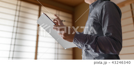 メンテナンス メンテナンス 43246340