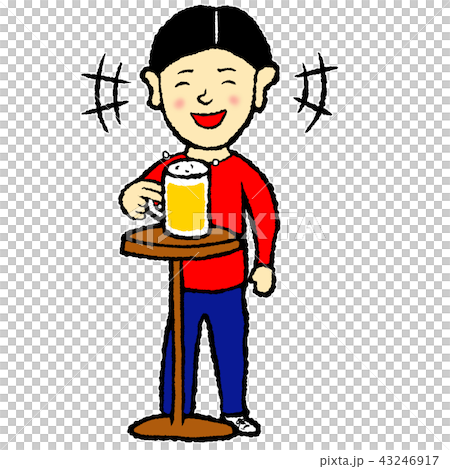 立ち飲みのイラスト素材