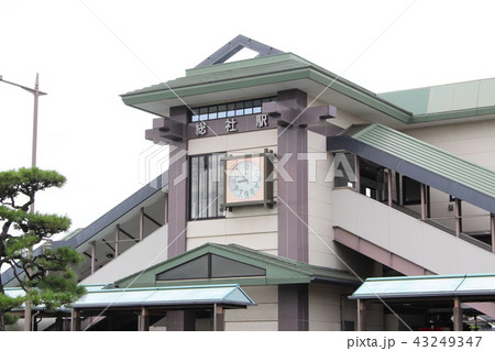 総社駅 総社駅 43249347