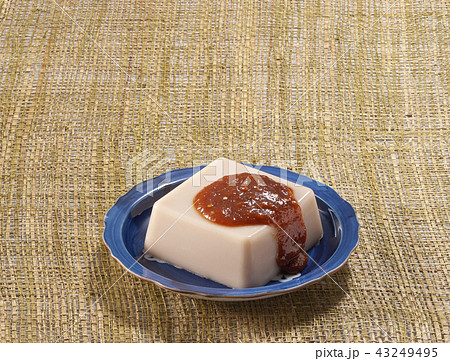 ごま豆腐 43249495