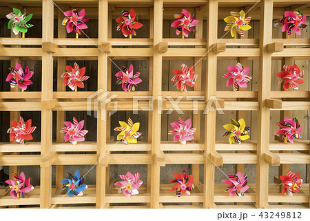 風車 風車 43249812