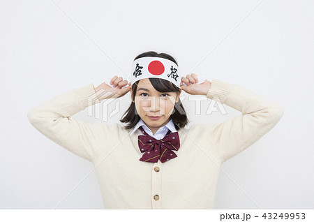受験イメージ　鉢巻きを巻く女子高生 43249953