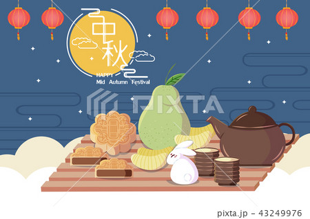 happy Mid Autumn Festival 43249976