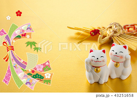 年賀状2020 43251658