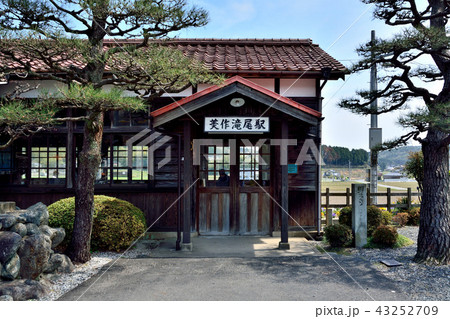 因美線 美作滝尾駅 因美線 美作滝尾駅 43252709
