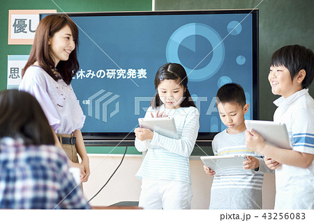 IT教育 イメージ 研究発表 IT教育 イメージ 研究発表 43256083