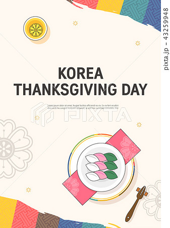 皿 お盆 秋夕 43259948