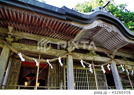 熊野三山・奥の宮 玉置神社 御本殿 (奈良県 吉野郡 十津川村 ) 熊野三山・奥の宮 玉置神社 御本殿 (奈良県 吉野郡 十津川村 ) 43260356
