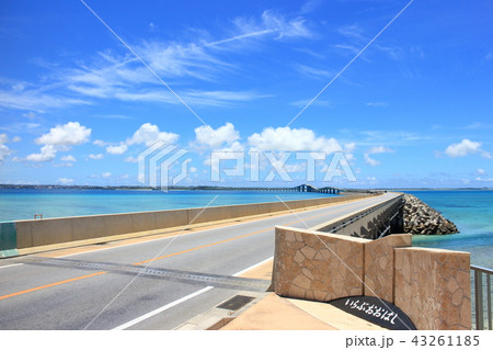 伊良部大橋 43261185