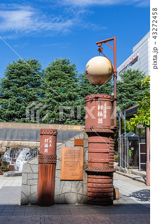 長岡の花火打揚筒モニュメント 長岡の花火打揚筒モニュメント 43272458