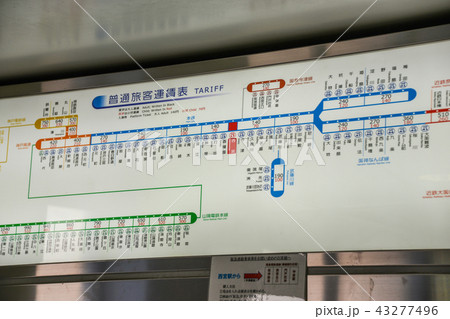 日本国有鉄道　旅客運賃表、教科書、社章、他 日本国有鉄道 旅客運賃表、錠、教科書、社章、他 おまけ付