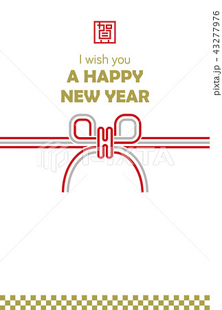 水引年賀状 イラストテンプレート (文字なし) 43277976