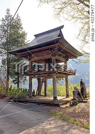 常法寺 常法寺 43278477