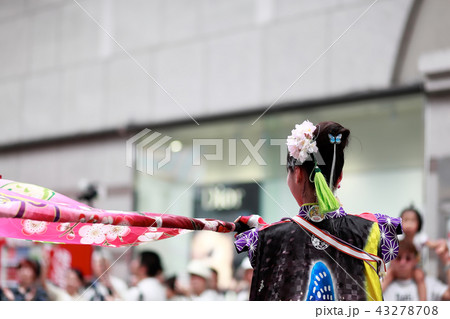 よさこい 43278708