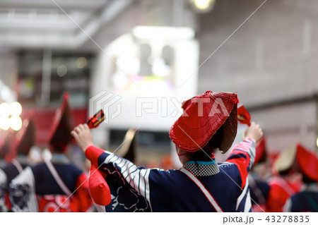 よさこい よさこい 43278835