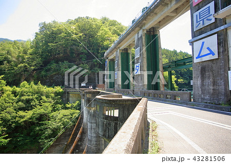 青空と緑の奥相模湖道志ダム 青空と緑の奥相模湖道志ダム 43281506