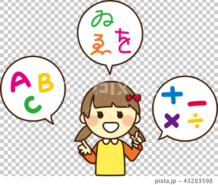 学習する子供_女の子 学習する子供_女の子 43283598