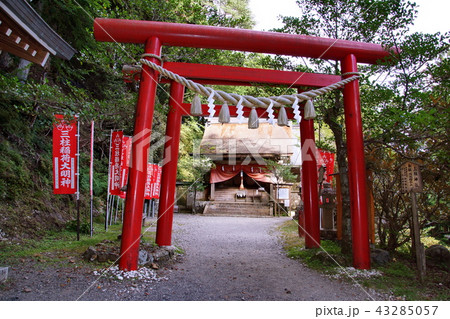 熊野三山・奥の宮　玉置神社 摂社・三柱社　鳥居 ＆ 拝殿 （奈良県 吉野郡 十津川村 ） 43285057